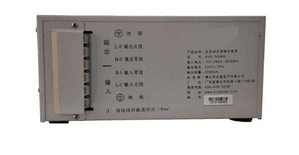 自動電圧調整器AVRシリーズ、LED/LCDは家2のための電気安定装置を表示する