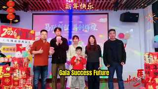 年次会社祝賀会